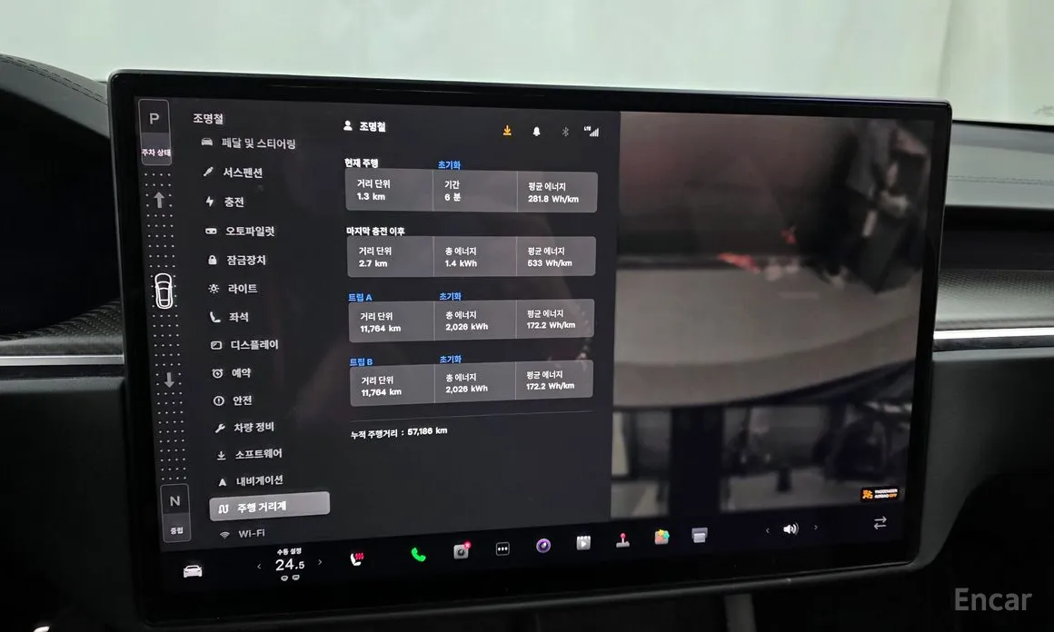 Tesla Model S 2012 Plaid
