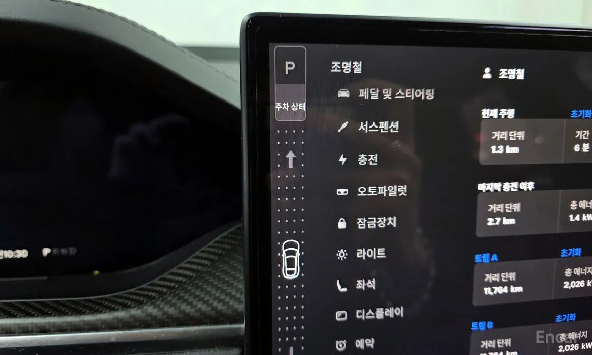 Tesla Model S 2012 Plaid