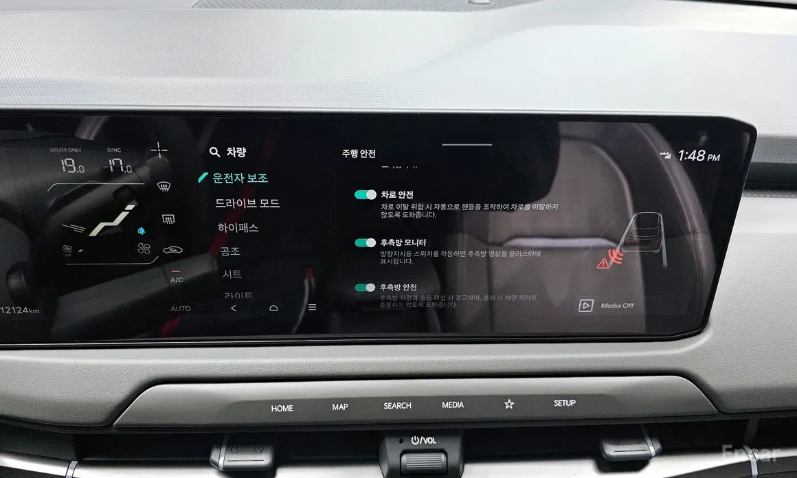 Kia EV3 2024 Standard 2WD