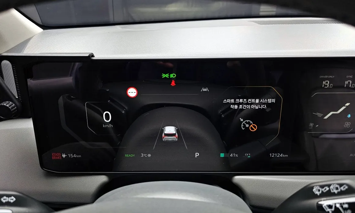 Kia EV3 2024 Standard 2WD