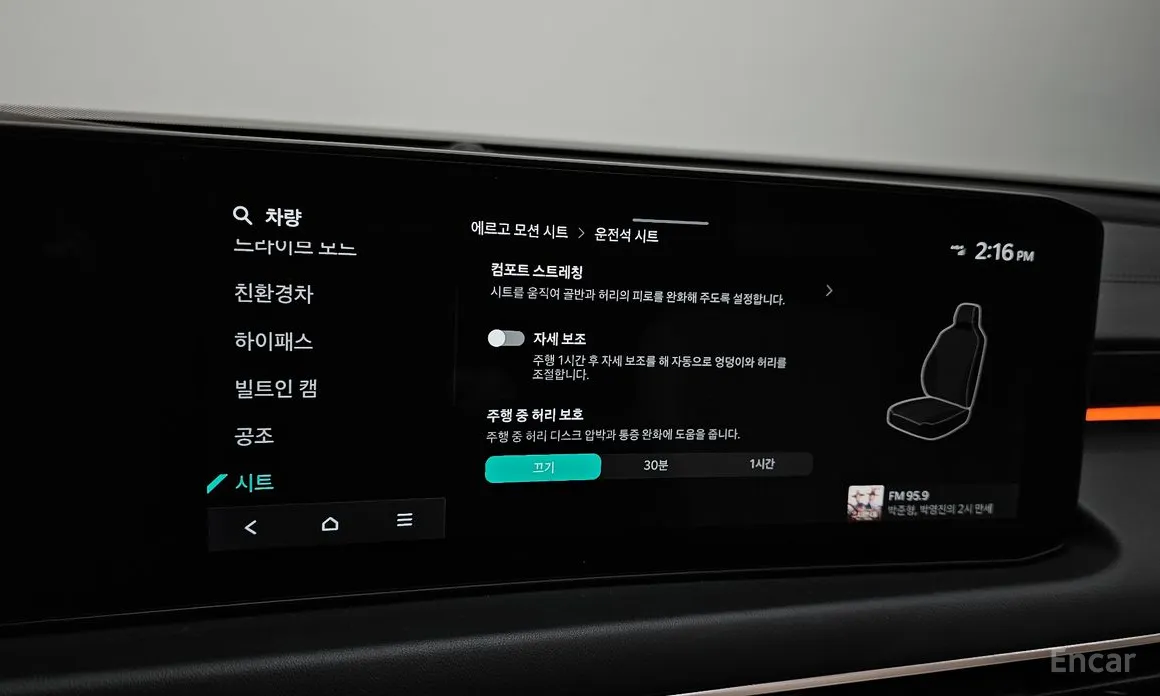 Kia K8 2024 Signature