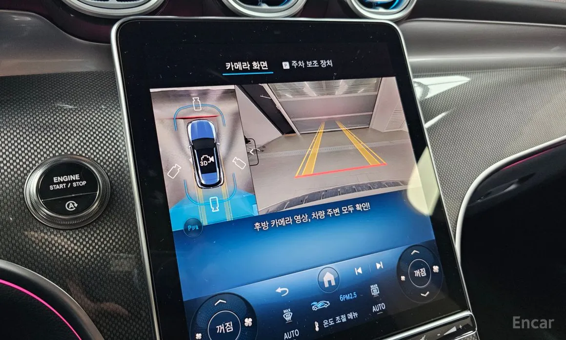 Mercedes-Benz GLC-Class 2023 AMG GLC43 4MATIC