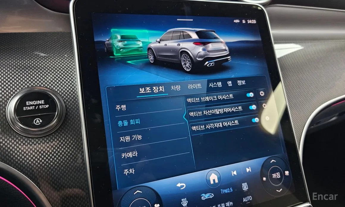 Mercedes-Benz GLC-Class 2023 AMG GLC43 4MATIC