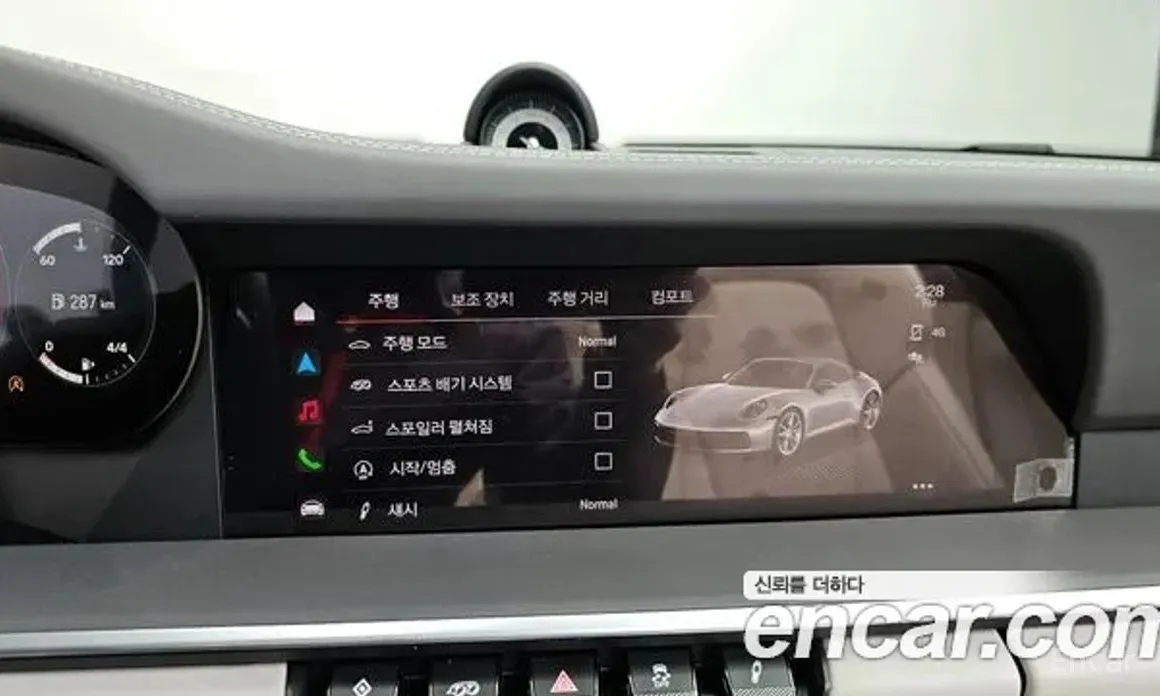 Porsche 911 2019 Carrera 4S Cabriolet