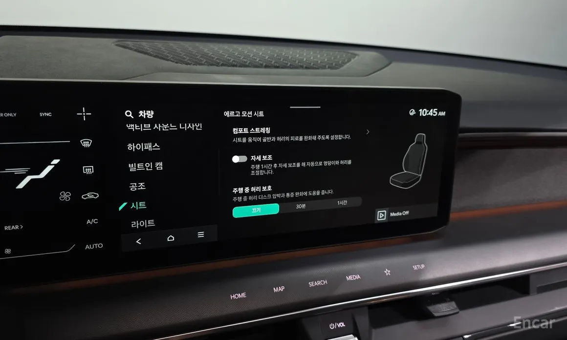 Kia EV9 2023 Long Range