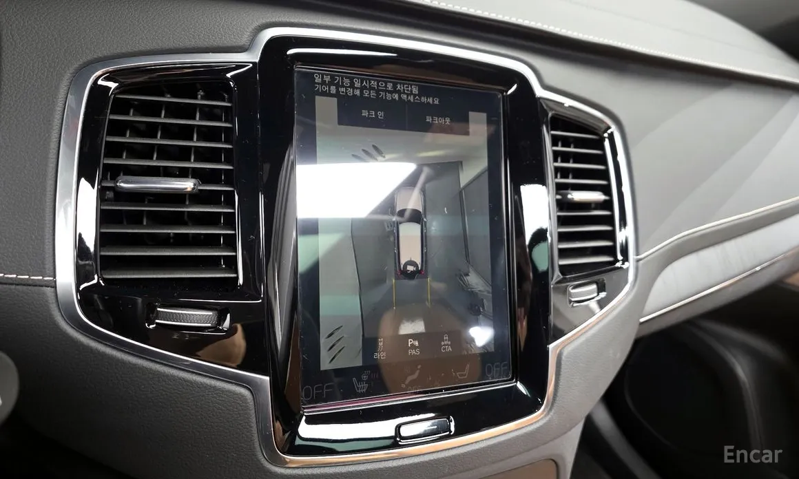 Volvo XC90 2016 B6 Inscription