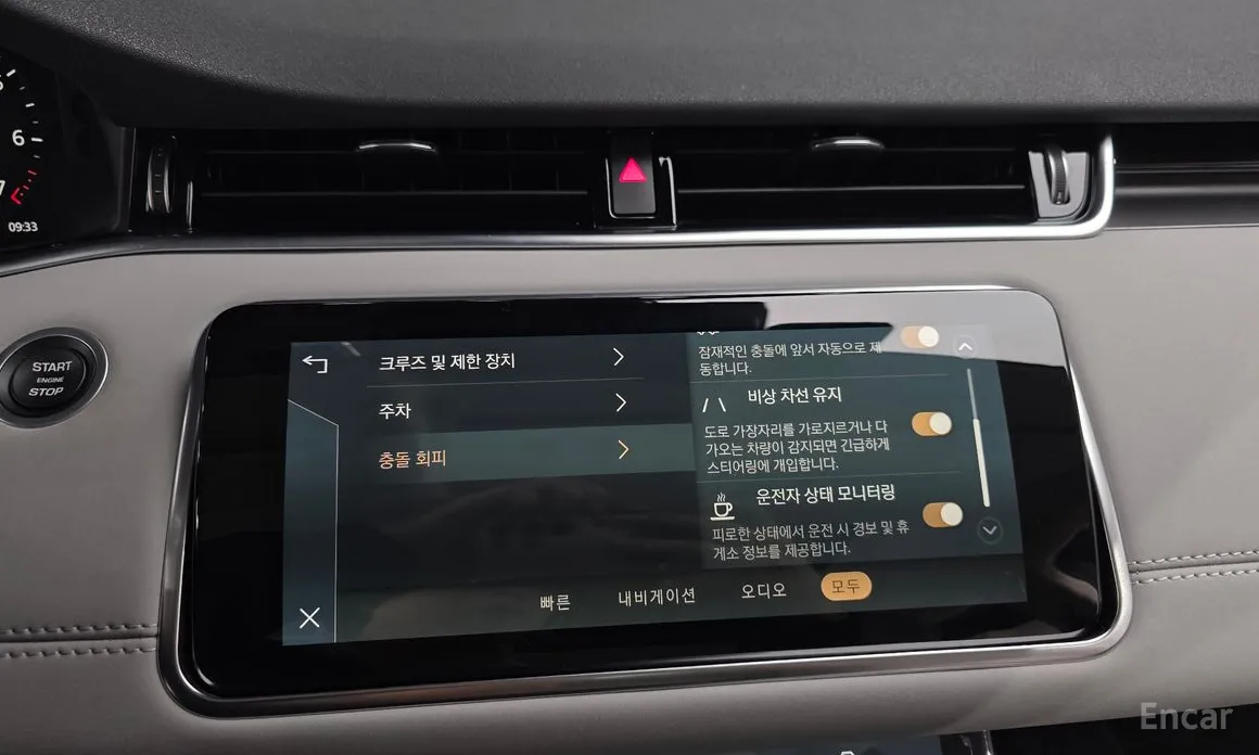 Land Rover Range Rover Evoque 2019 P250 SE