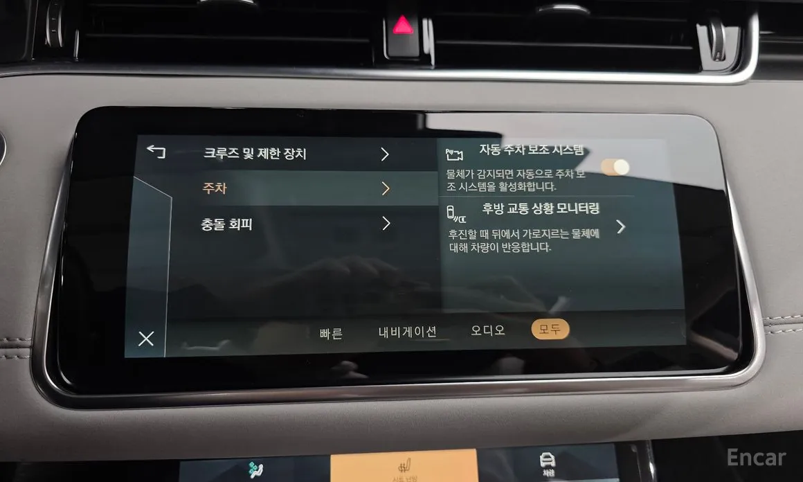 Land Rover Range Rover Evoque 2019 P250 SE