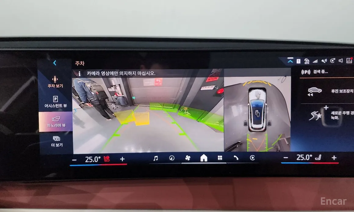 BMW iX 2021 xDrive50 Sports Plus