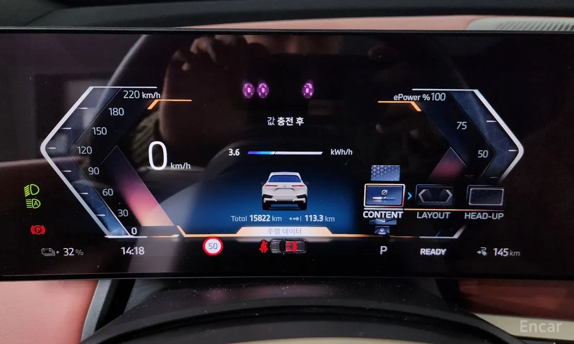 BMW iX 2021 xDrive50 Sports Plus