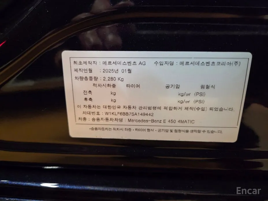 Mercedes-Benz E-Class 2024 E450 4MATIC Exclusive