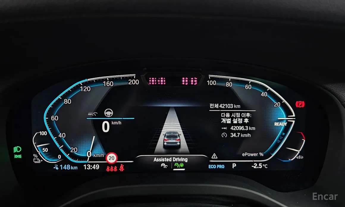 BMW iX3 2021 M Sports