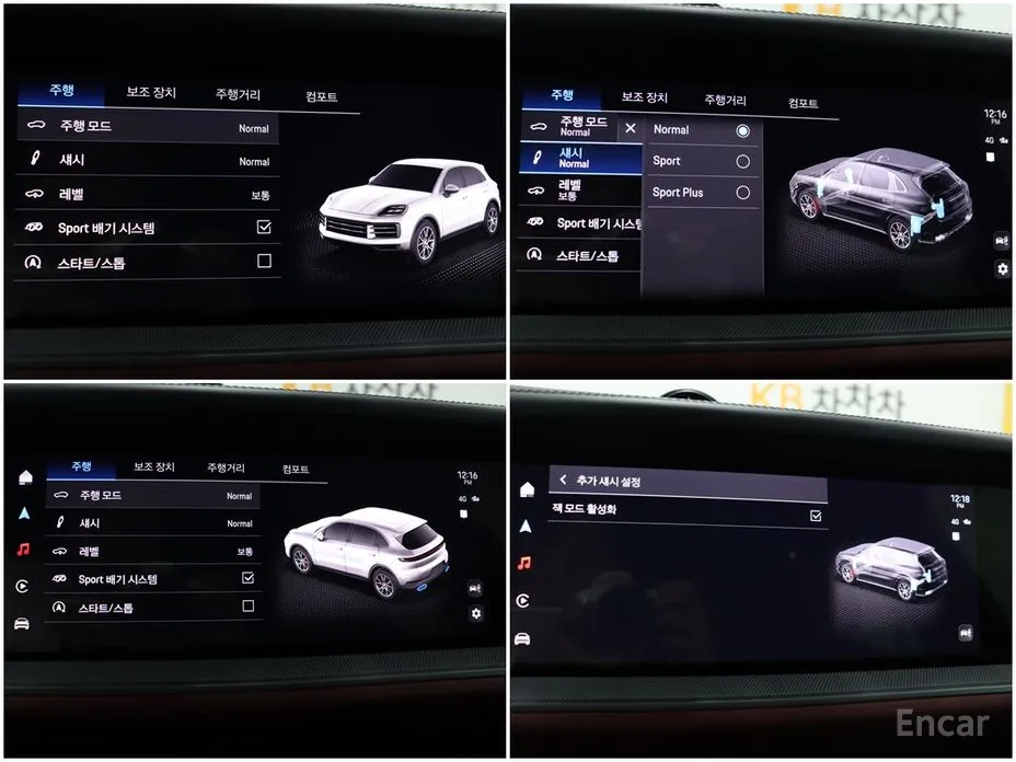 Porsche Cayenne 2019 3.0