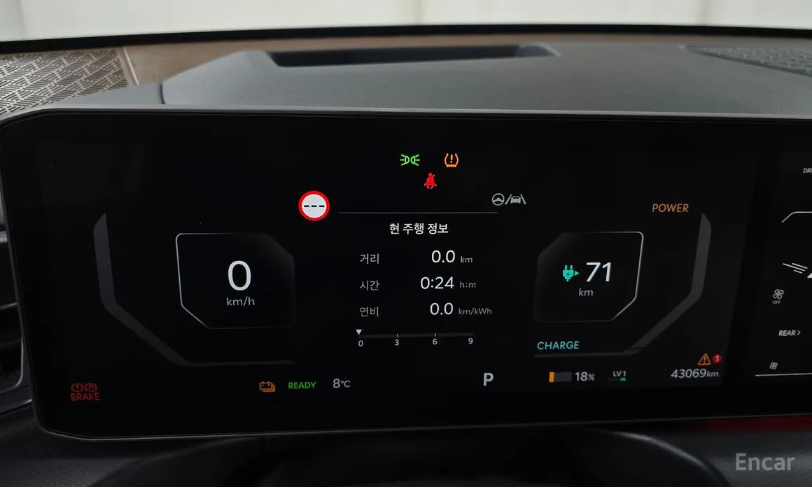 Kia EV9 2023 Long Range 4WD