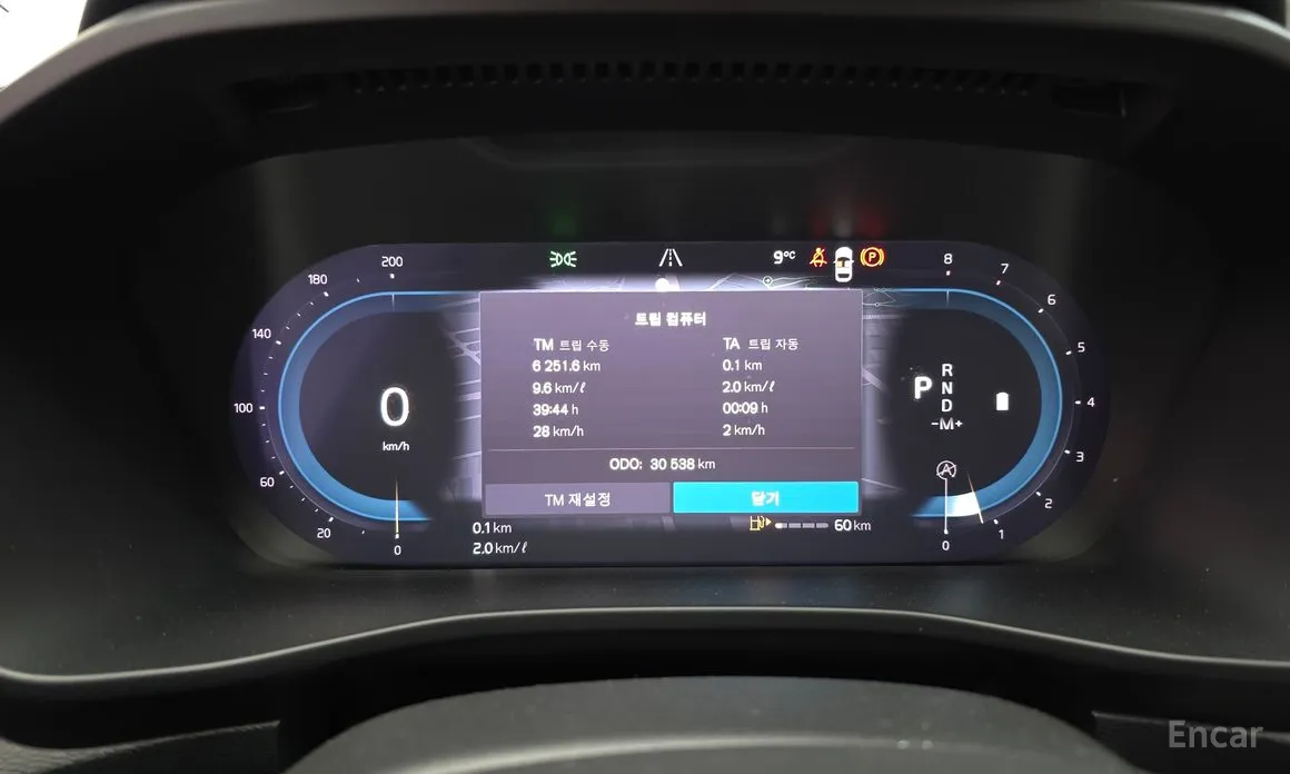 Volvo XC40 2018 B4 Ultimate Bright