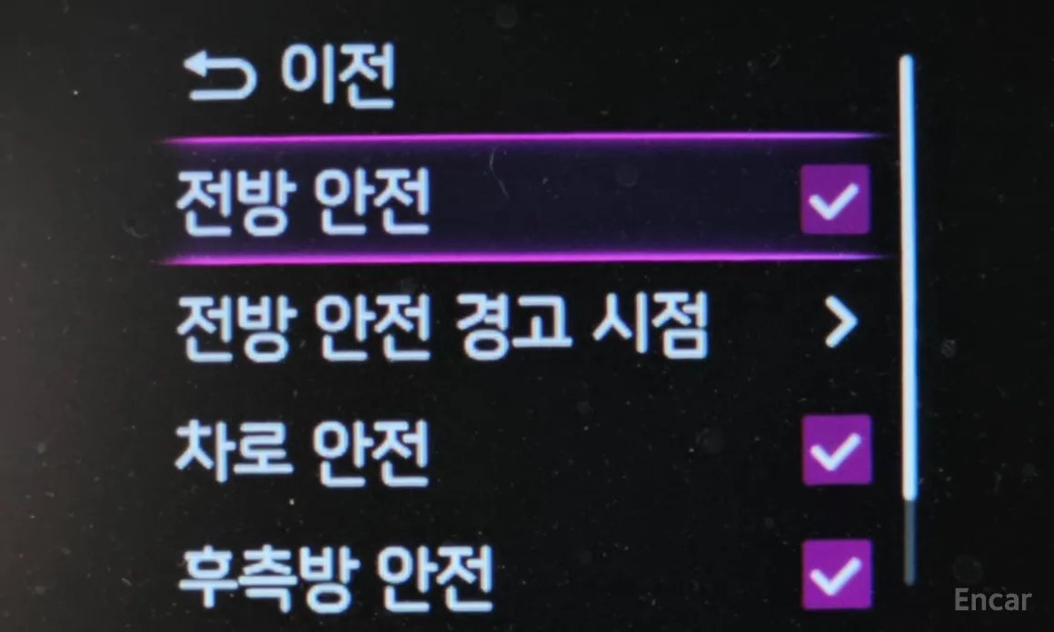 Kia Morning 2023 Signiture