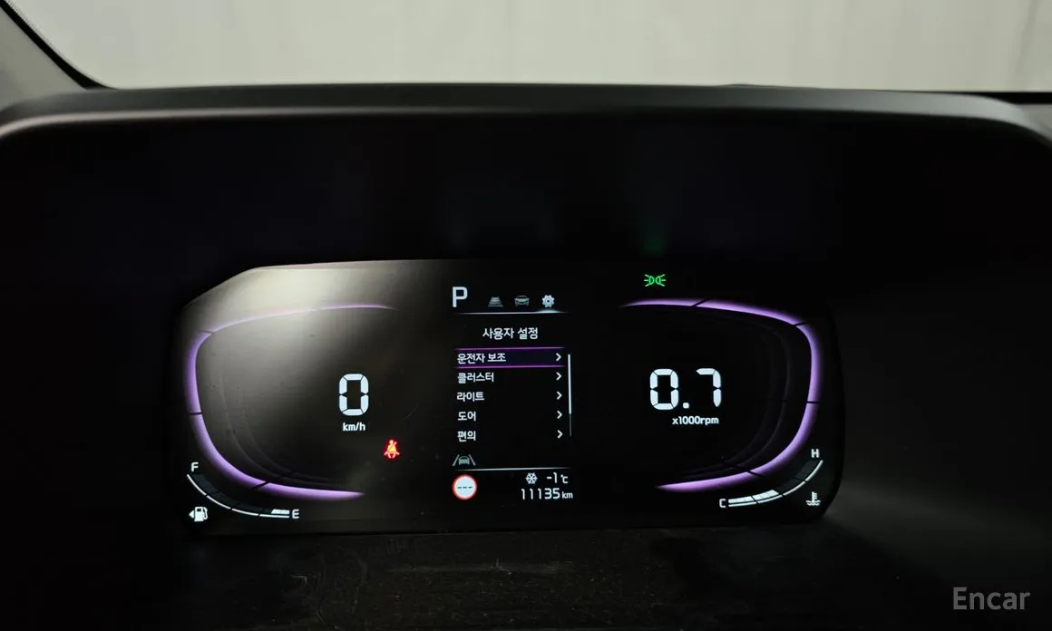 Kia Morning 2023 Signiture