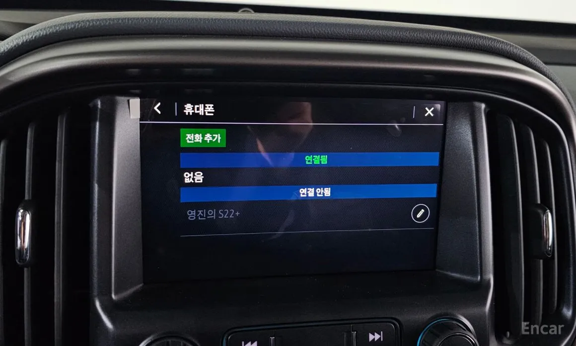 Chevrolet Colorado 2020 3.6 Z71-X 4WD