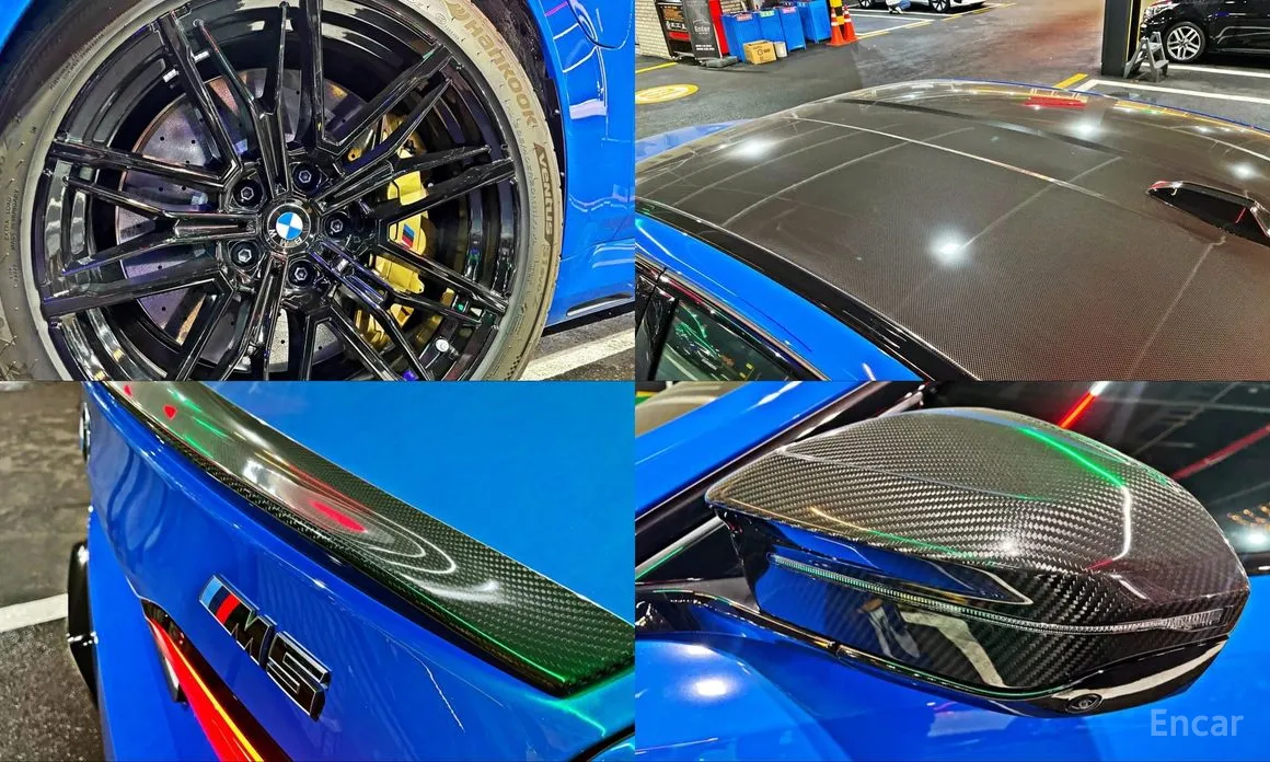 BMW M5 2024 M5 First Edition