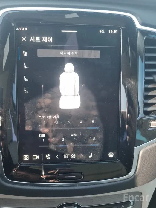 Volvo XC90 2016 B6 Ultra Bright