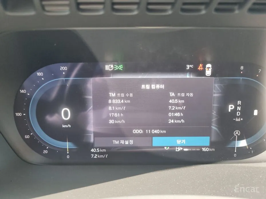 Volvo XC90 2016 B6 Ultra Bright