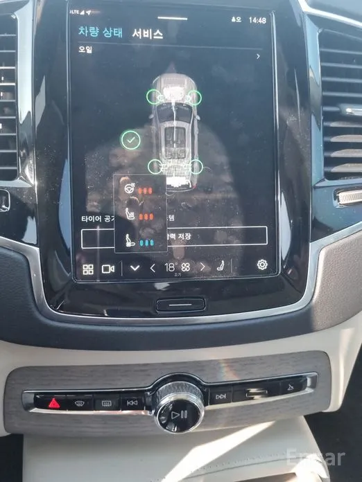 Volvo XC90 2016 B6 Ultra Bright