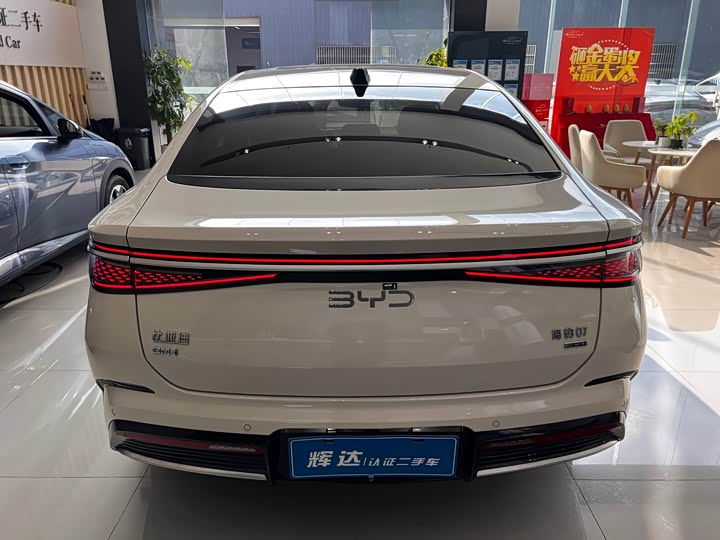 BYD Seal 07 DM-i Hybrid 2025 2025款 智驾版 DM-i 1.5L 125km 尊贵型