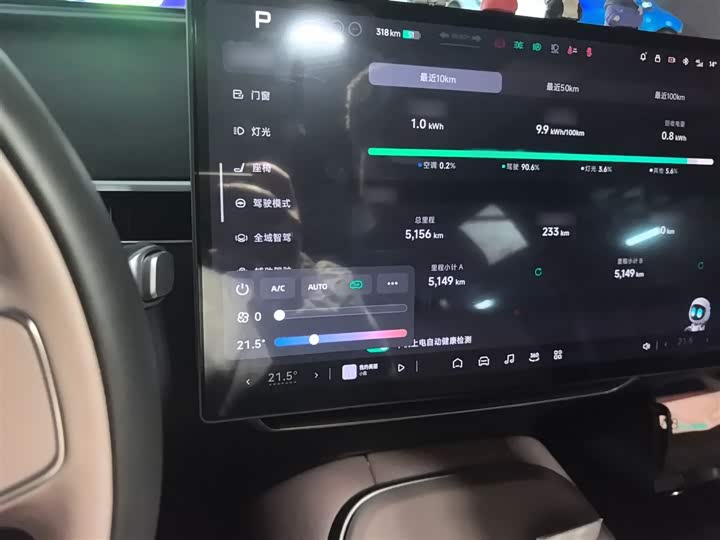 XPeng Mona M03 2025 2025款 620 超长续航 Plus