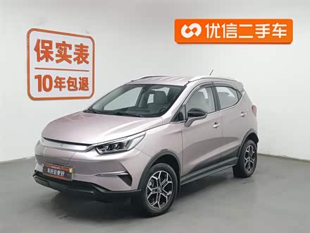 2023 BYD Yuan Pro