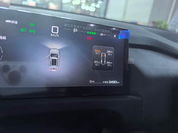 2025 BYD FangChengBao Titanium 3 (Tai 3)