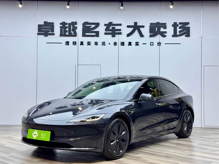 Tesla Model 3 2025 2025款 后轮驱动版