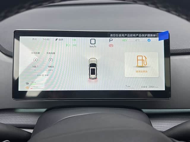 BYD Sea Lion 05 DM-i Hybrid 2025 2025款 DM-i 智驾版 115KM旗舰型