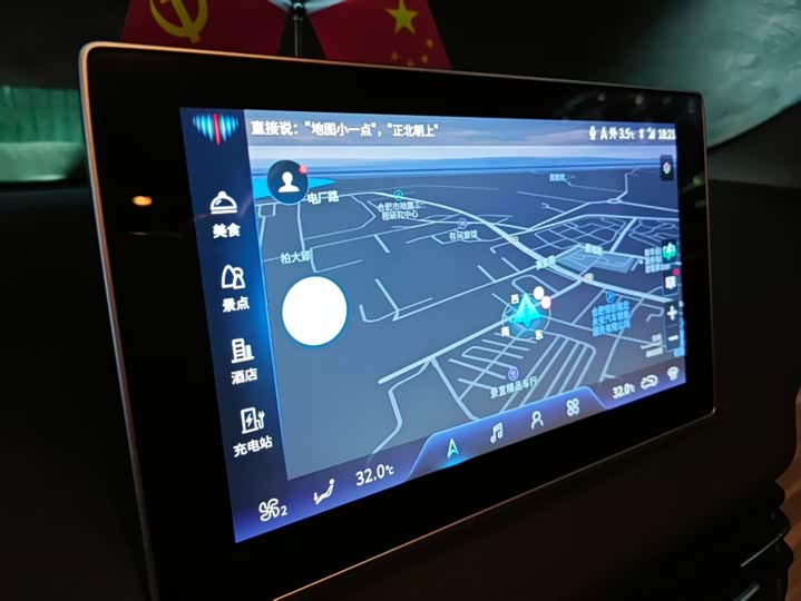 Hongqi E-QM5 2025 2025款 610km PLUS