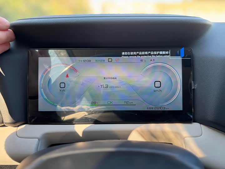 BYD Yuan Up 2025 2025款 智驾版 401KM 活力版