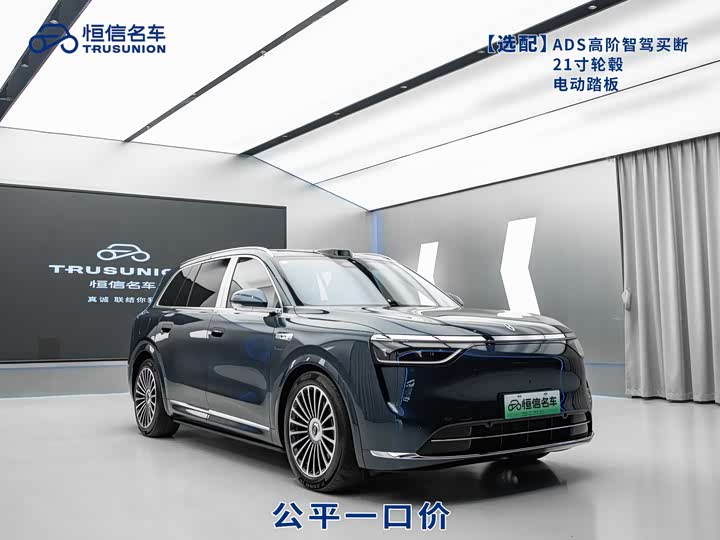 Aito M8 2025 2025款 增程 Ultra版 53.4kWh 5座版