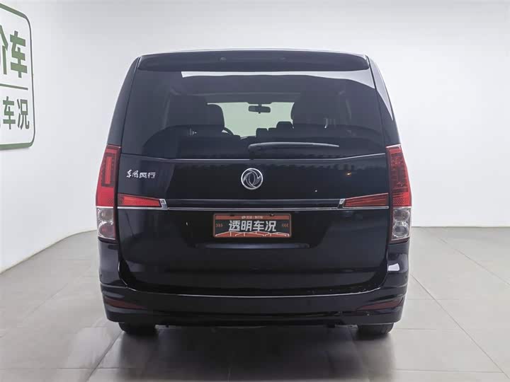 Dongfeng Forthing Lingzhi Plus 2021 2021款 2.0L 手动豪华型 7座