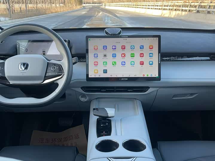 Changan UNI-Z Hybrid 2024 2024款 蓝鲸智电iDD 125km 卓越型