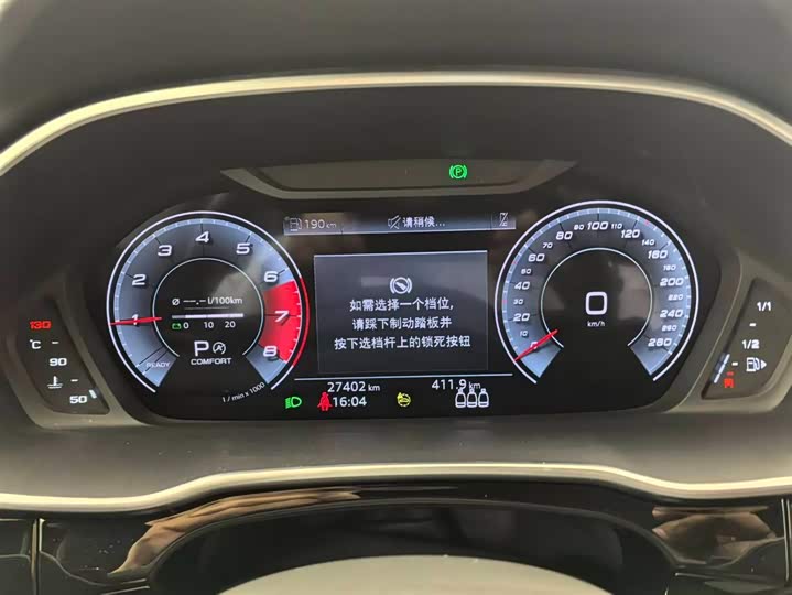 Audi Q3 2024 2024款 40 TFSI 时尚动感型