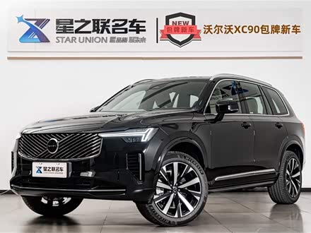 Volvo XC90 2025 2025款 改款 B5 智逸豪华版 5座