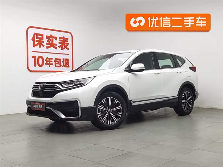 Honda CR-V Hybrid 2021 2021款 锐·混动e+ 2.0L 睿智版