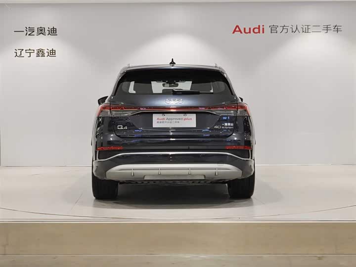 Audi Q4 e-tron 2024 2024款 40 e-tron 创境版