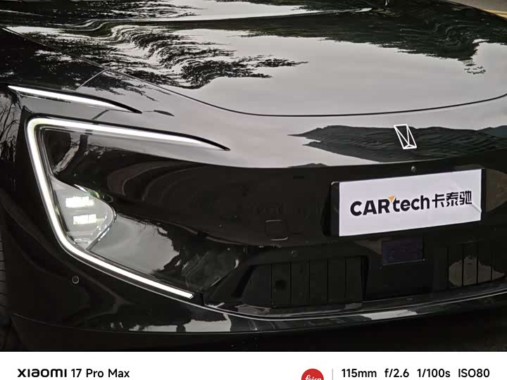 Avatr 12 2025 2025款 Max纯电版