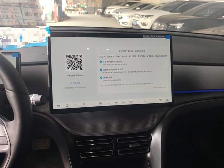 BYD Sea Lion 05 DM-i Hybrid 2025 2025款 DM-i 智驾版 115KM旗舰型