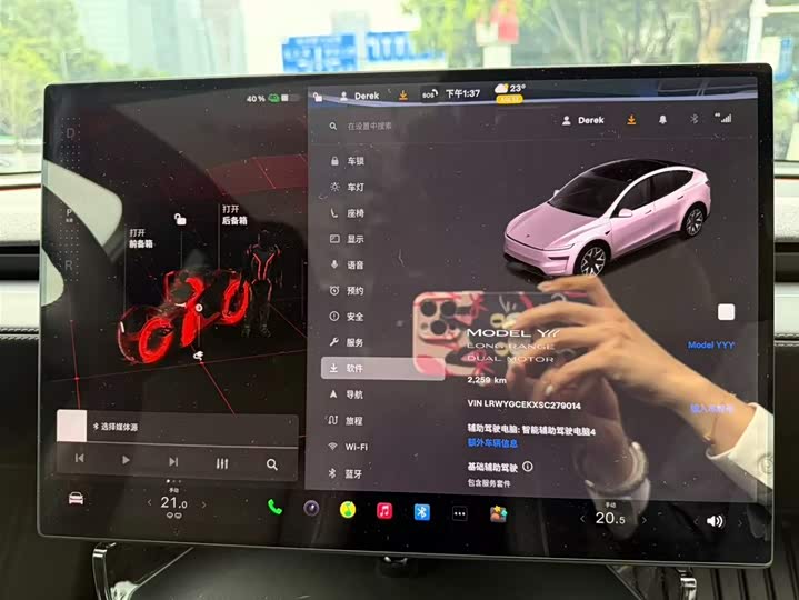 Tesla Model Y 2025 2025款 长续航全轮驱动版