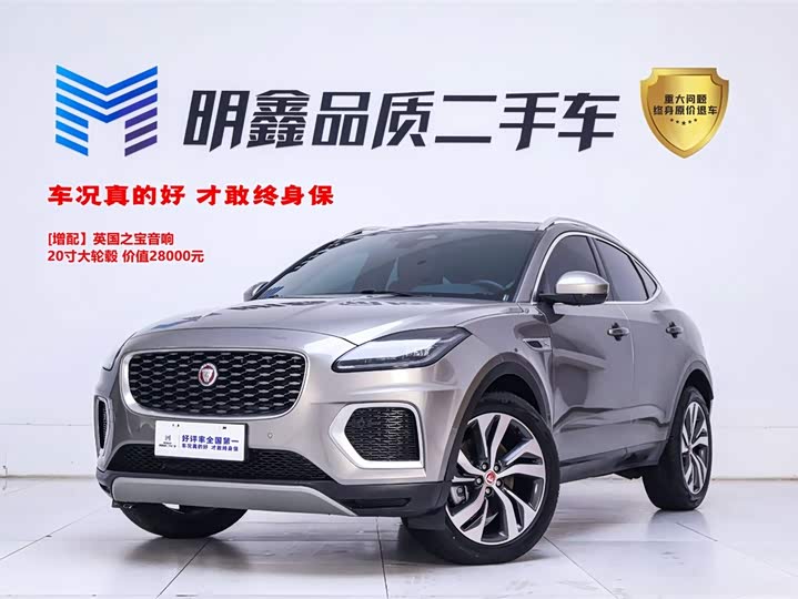Jaguar E-Pace 2024 2024款 进取运动版 R-DYNAMIC S