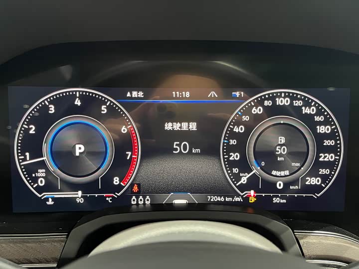 Volkswagen Touareg 2023 2023款 2.0TSI 锐尚版