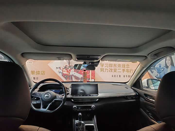 Nissan Teana 2022 2022款 2.0L XL-TLS 悦享版