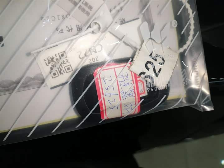 Honda Accord 2025 2025款 260TURBO 尊贵版