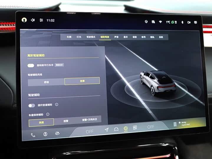 Lotus Eletre 2023 2023款 ELETRE R+