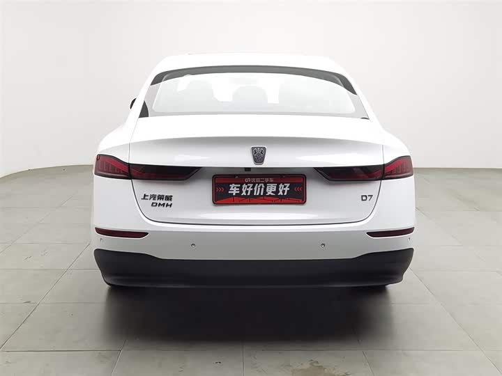 Roewe D7 2025 2025款 DMH 125km 世界冠军卓越版